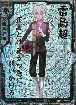 漫画カード Amazon.co.jp: Z/X ゼクス カード 爛漫な焙烙玉 向日葵 (UC